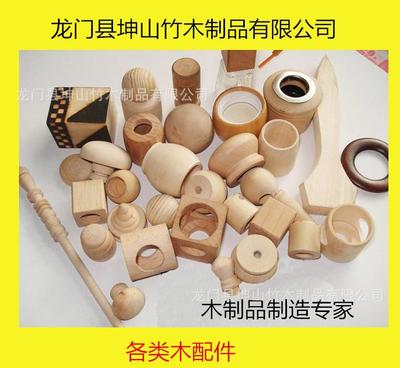 加工訂制木蓋 竹蓋 竹木蓋 可來圖來樣加工訂制圖片_高清圖_細節圖-龍門縣坤山竹木制品 -