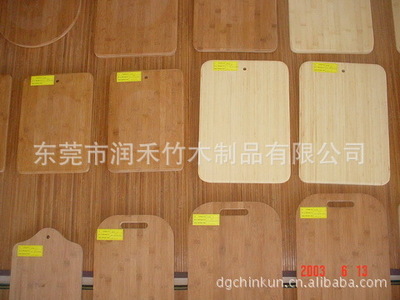 竹砧板系列產品 - 竹砧板系列產品廠家 - 竹砧板系列產品價格 - 東莞市潤禾竹木制品 - 