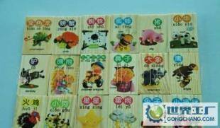 涂層的竹木制品熱轉(zhuǎn)印花膜_包裝_世界工廠網(wǎng)中國(guó)產(chǎn)品信息庫(kù)