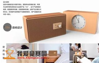 2018第三屆 龍韻杯 國(guó)際 龍泉 竹木產(chǎn)品創(chuàng)新設(shè)計(jì)大賽 獲獎(jiǎng)作品公告