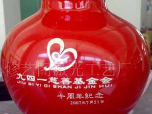 竹木制品,塑膠制品雕刻激光加工_機(jī)械及行業(yè)設(shè)備_世界工廠網(wǎng)中國(guó)產(chǎn)品信息庫(kù)