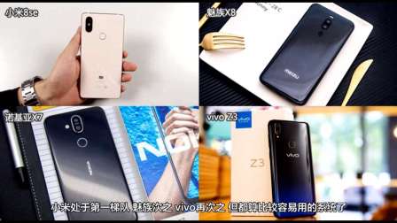 2010款BMW X3 車載電子產品與科技配置回顧